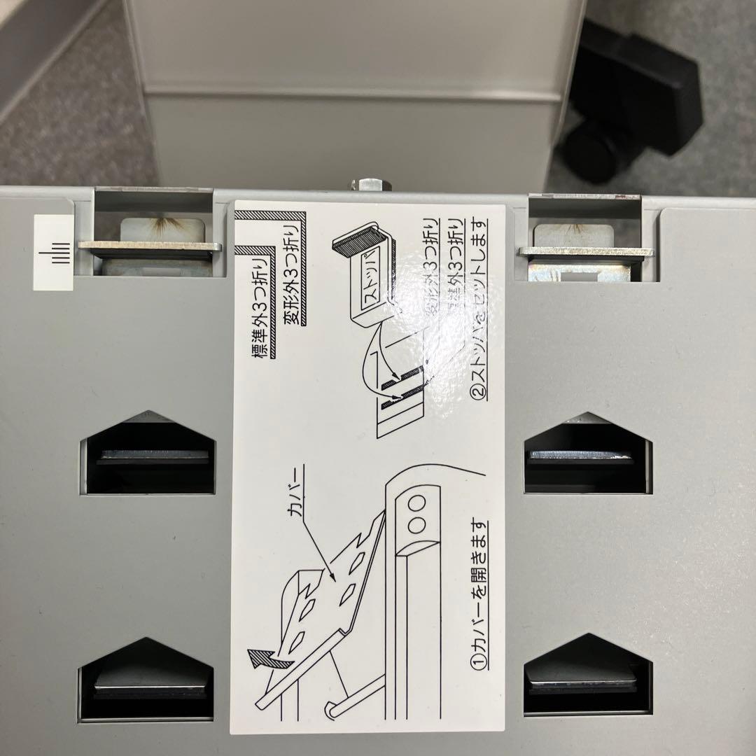 ライオン事務器 紙折機 LF-80N ワンタッチ切替ダイヤル　自動紙折り機