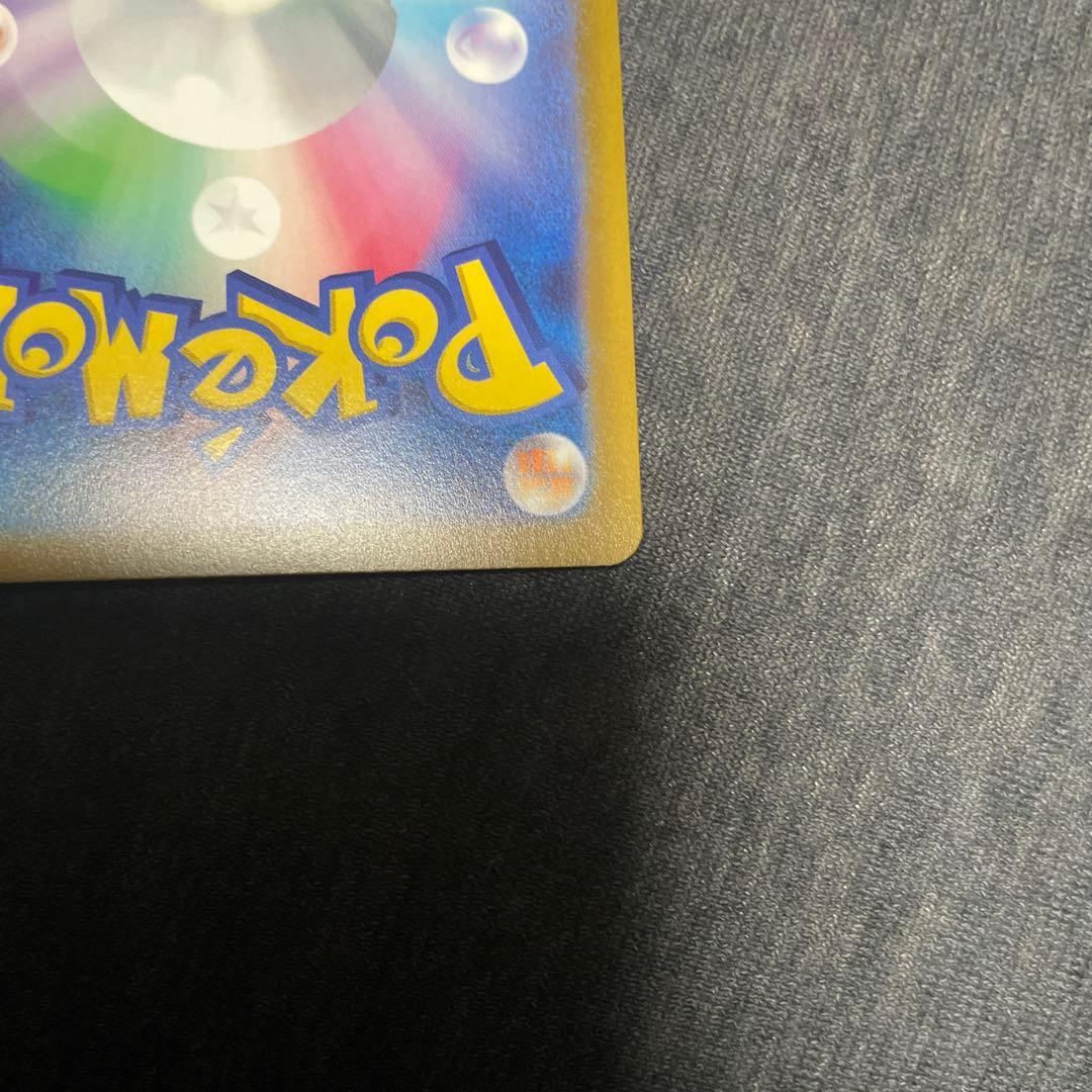 ギラティナVSTAR UR S12a VSTARユニバース 261/172 ②