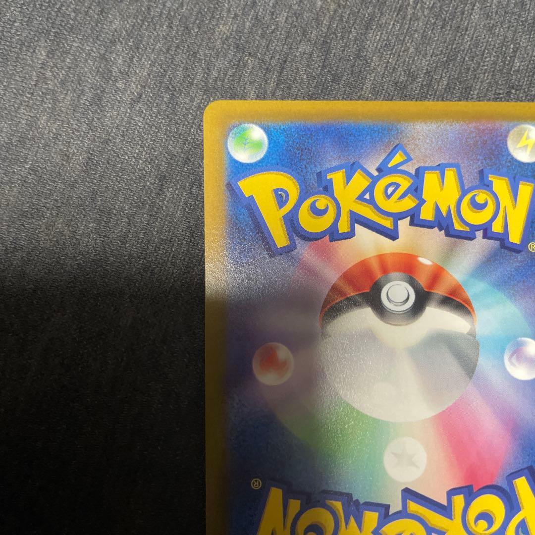 ギラティナVSTAR UR S12a VSTARユニバース 261/172 ②