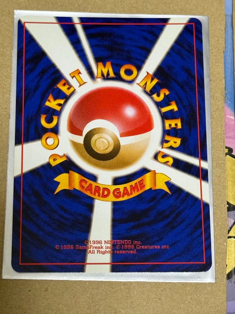 ポケモンカード旧裏マーク有りミュウツー