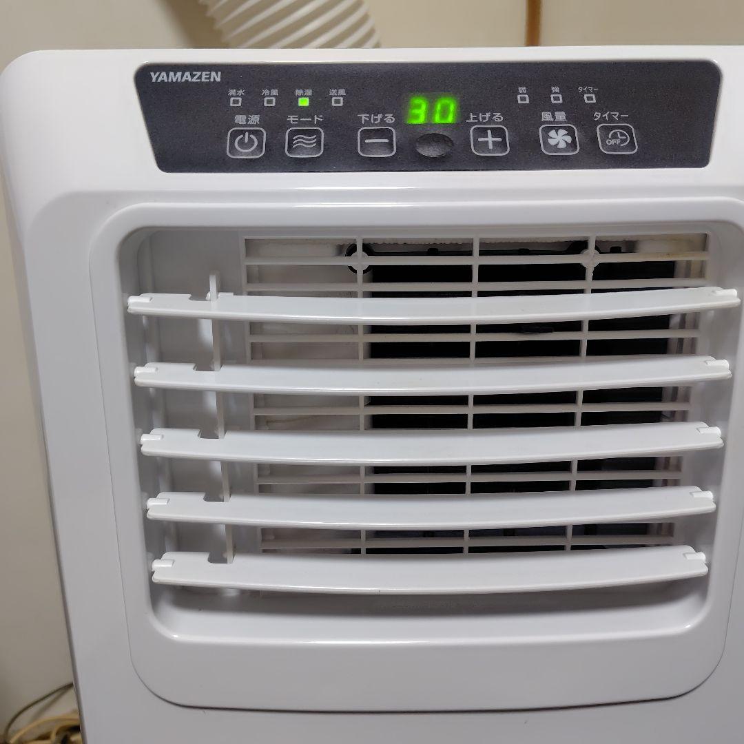 YAMAZEN 山善 移動式クーラーYEC-K222(w) 2023年製