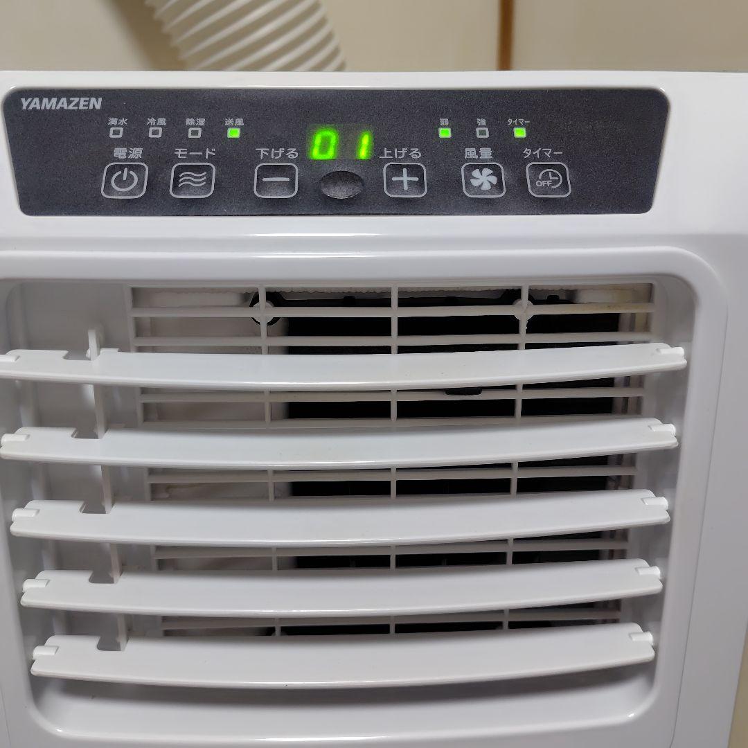 YAMAZEN 山善 移動式クーラーYEC-K222(w) 2023年製