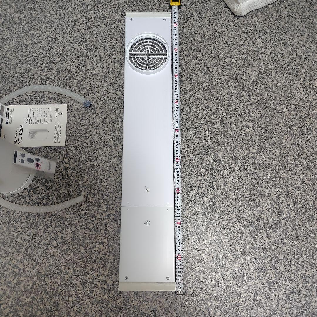 YAMAZEN 山善 移動式クーラーYEC-K222(w) 2023年製