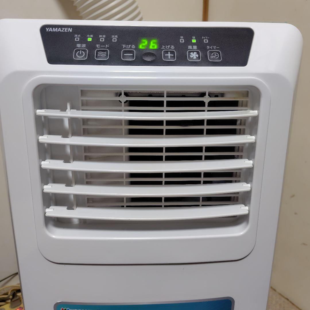 YAMAZEN 山善 移動式クーラーYEC-K222(w) 2023年製