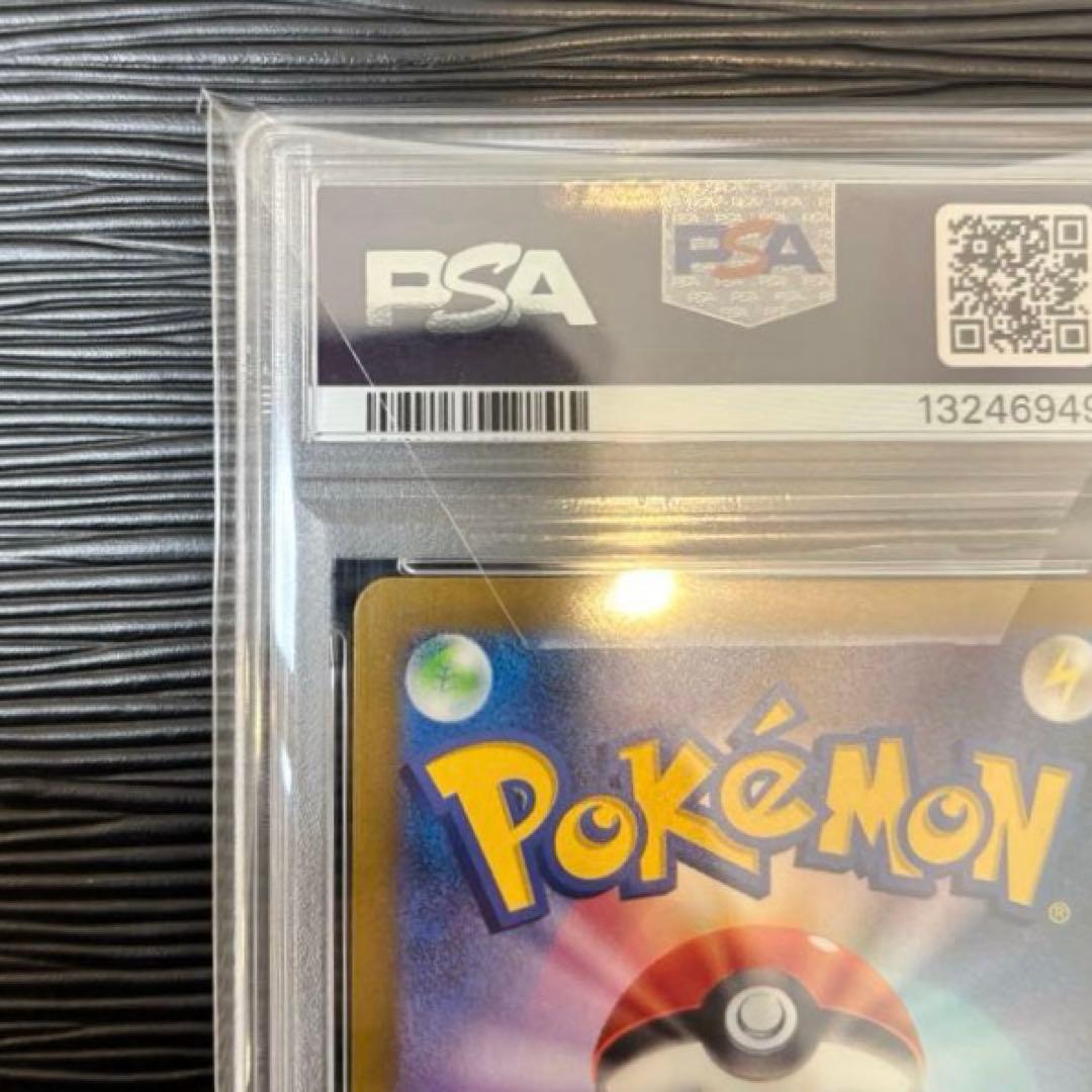 ★PSA10★ ミュウex SAR SVシャイニートレジャーex 347/190