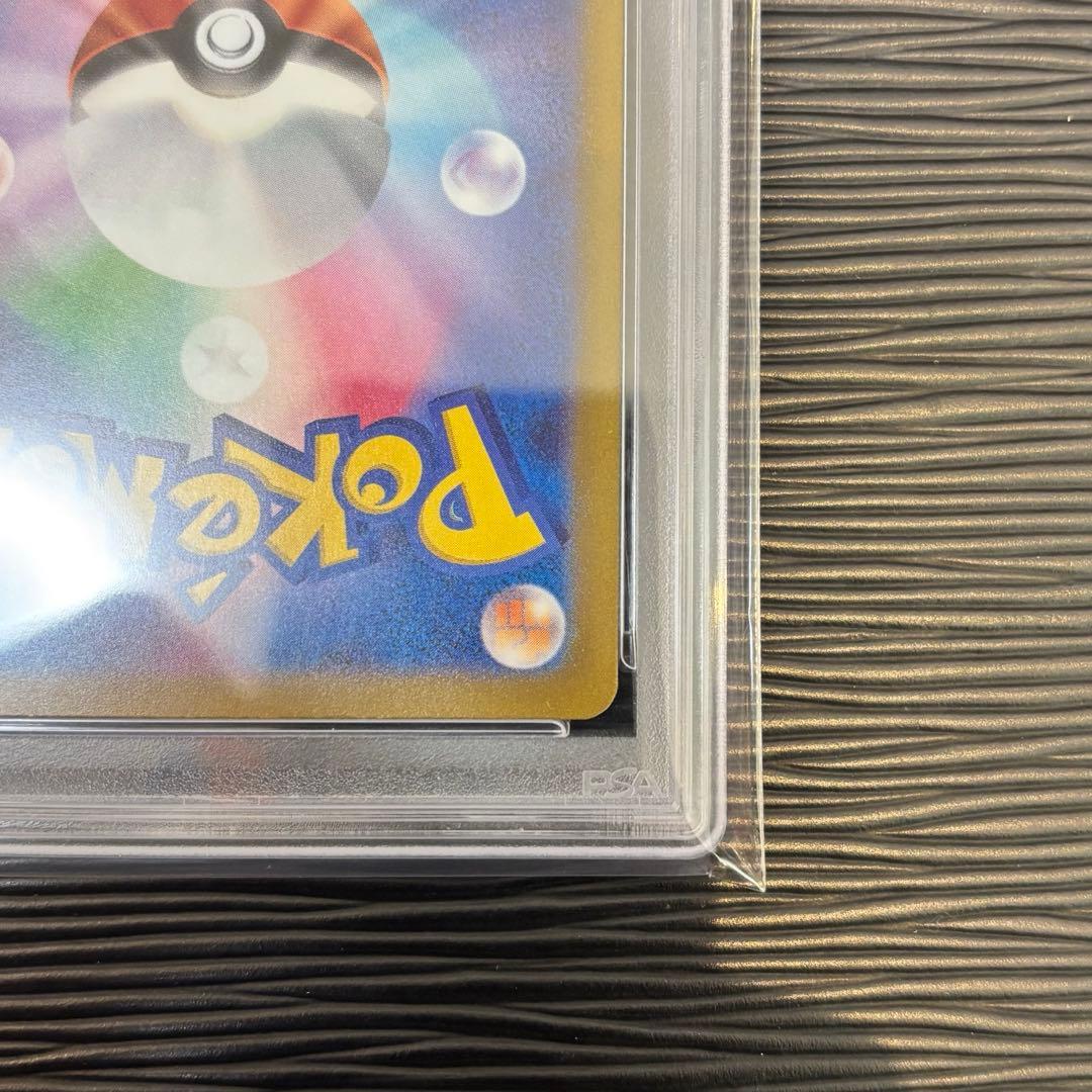 ★PSA10★ ミュウex SAR SVシャイニートレジャーex 347/190