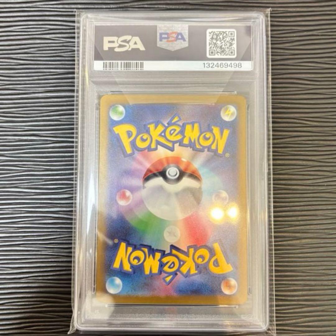 ★PSA10★ ミュウex SAR SVシャイニートレジャーex 347/190