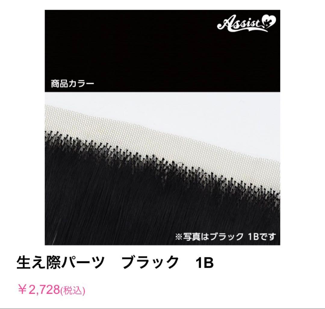 み様オーダー専用ページ