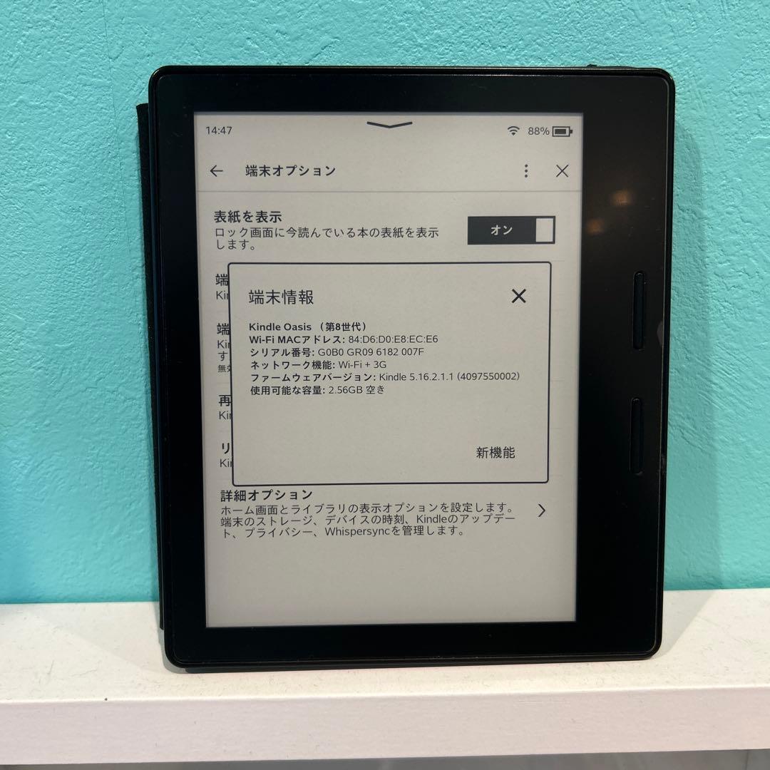 Kindle Oasis 第8世代 ブラック バッテリー内蔵レザーカバー付き