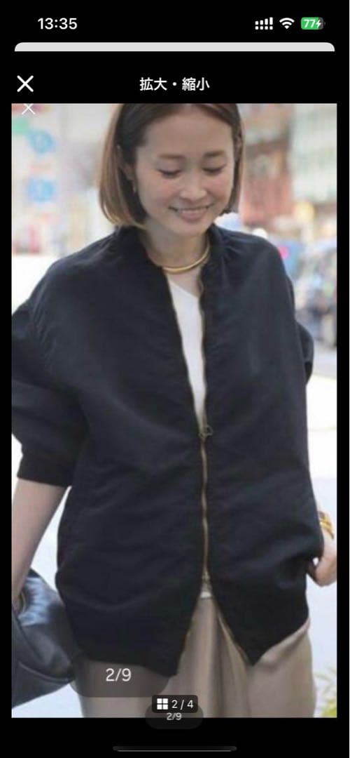 ドゥーズィエムクラスミリタリーブルゾン