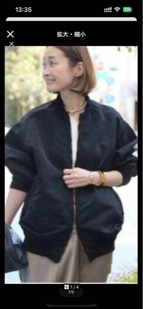 ドゥーズィエムクラスミリタリーブルゾン