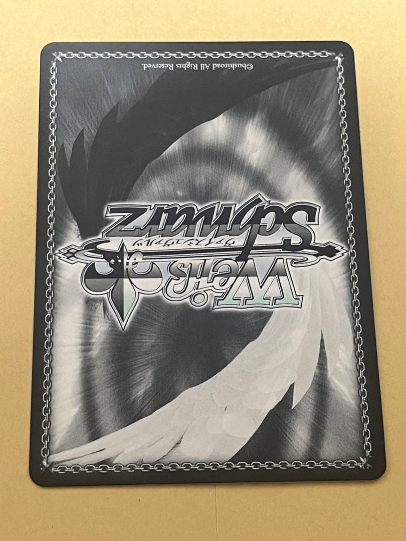 ヴァイスシュヴァルツ 自然の番人 SSP セレス・ファウナ