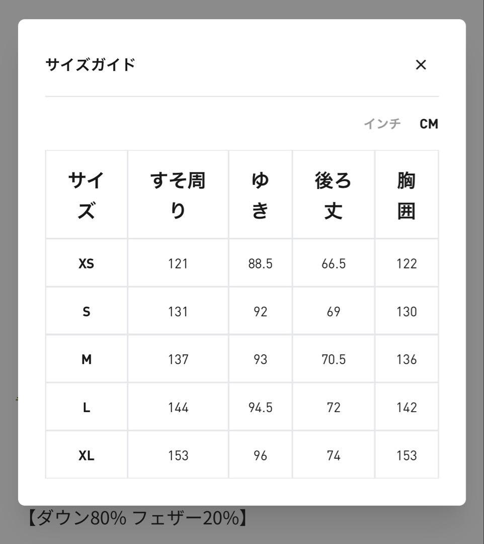 タグ付 ダウンPUMA x KIDSUPER STUDIOS MMQ AOP