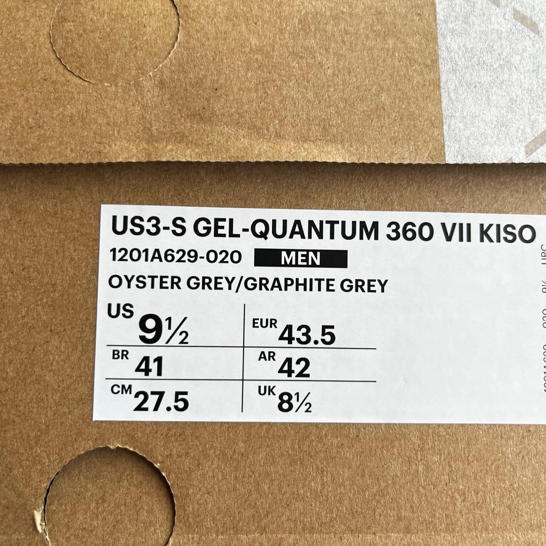 新品 ASICS US3-S GEL QUANTUM 360 VII KISO②