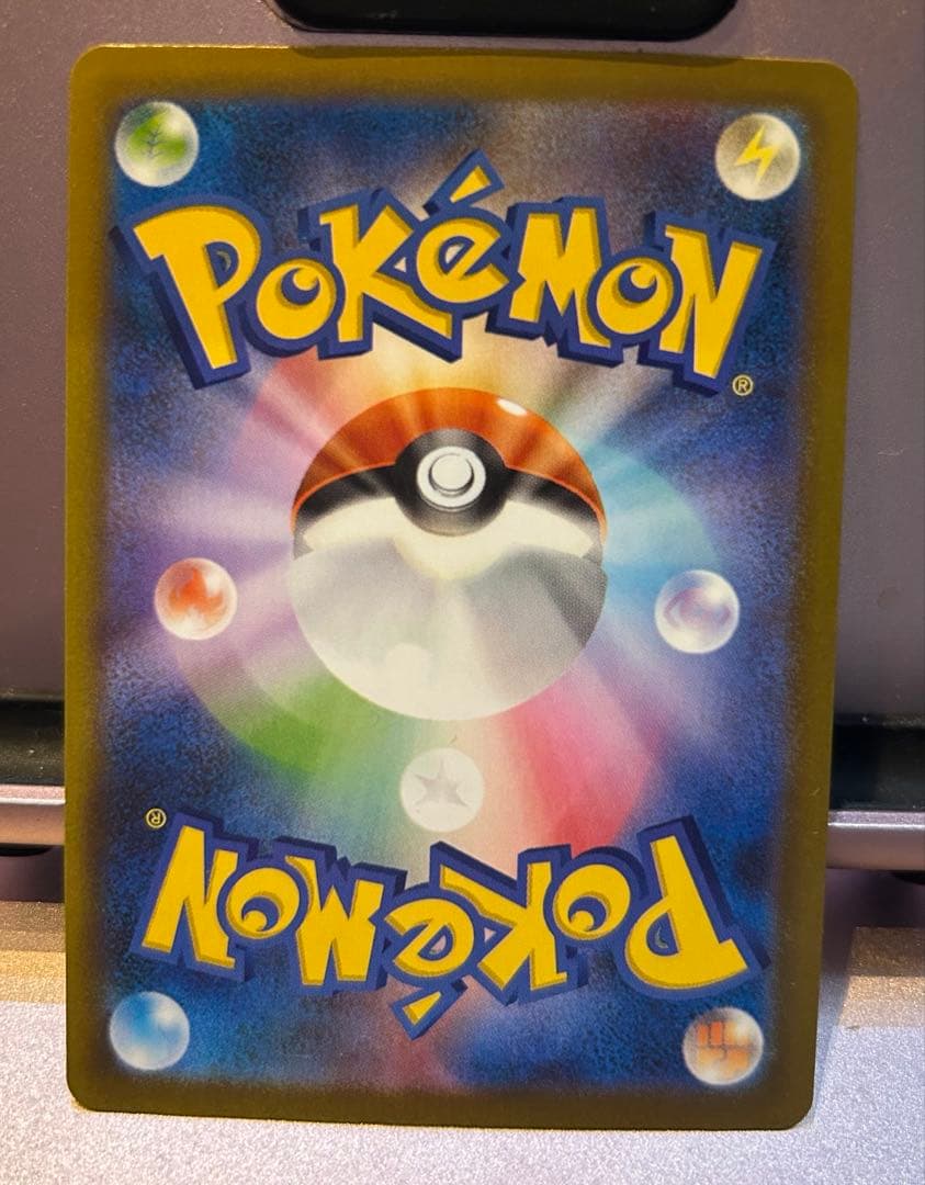 ポケモンカードゲーム メガドリーム メガゲンガーex sar