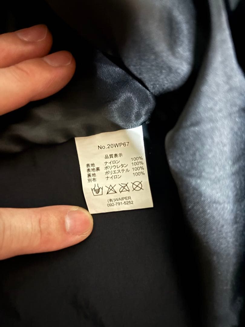 こん　WAIPER.inc ワイパー ECWCS Gen1 ブラック