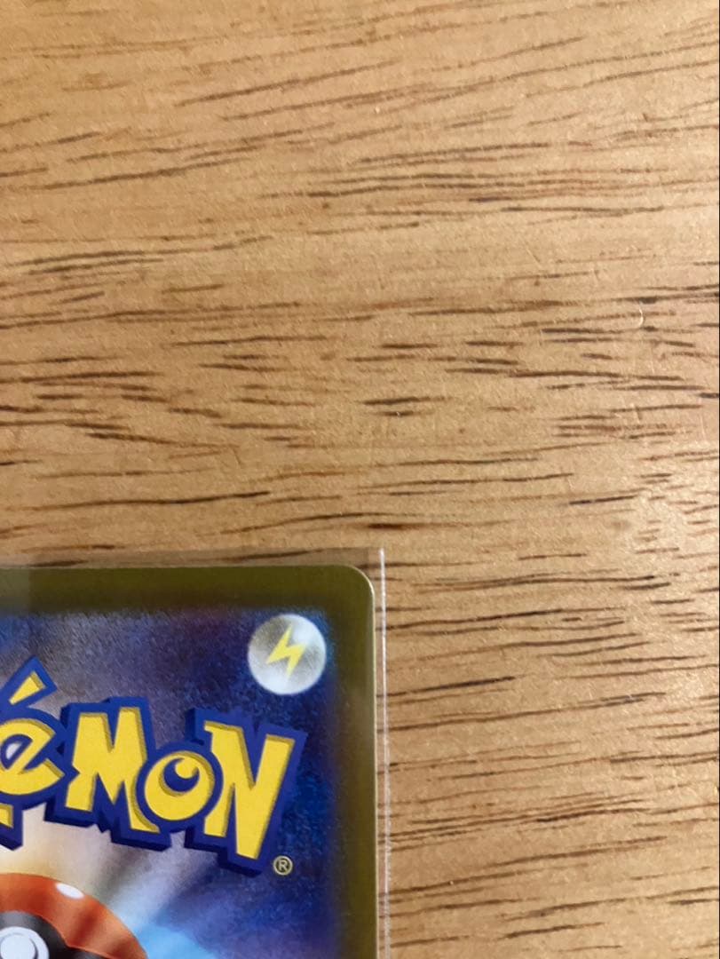 ニャース SAR ムニキスゼロ