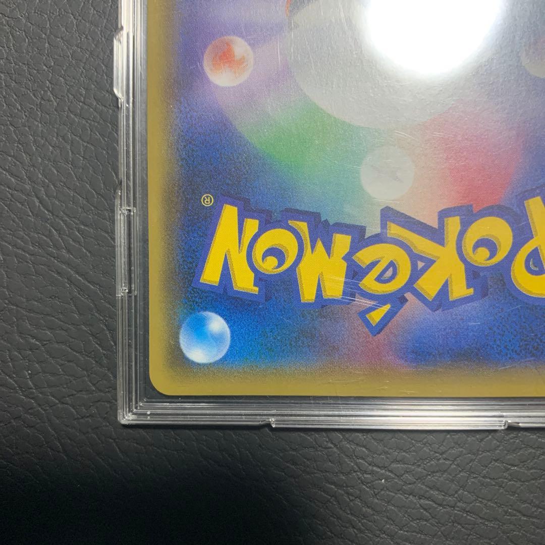 サンダースEX THE BEST OF XY 173/171