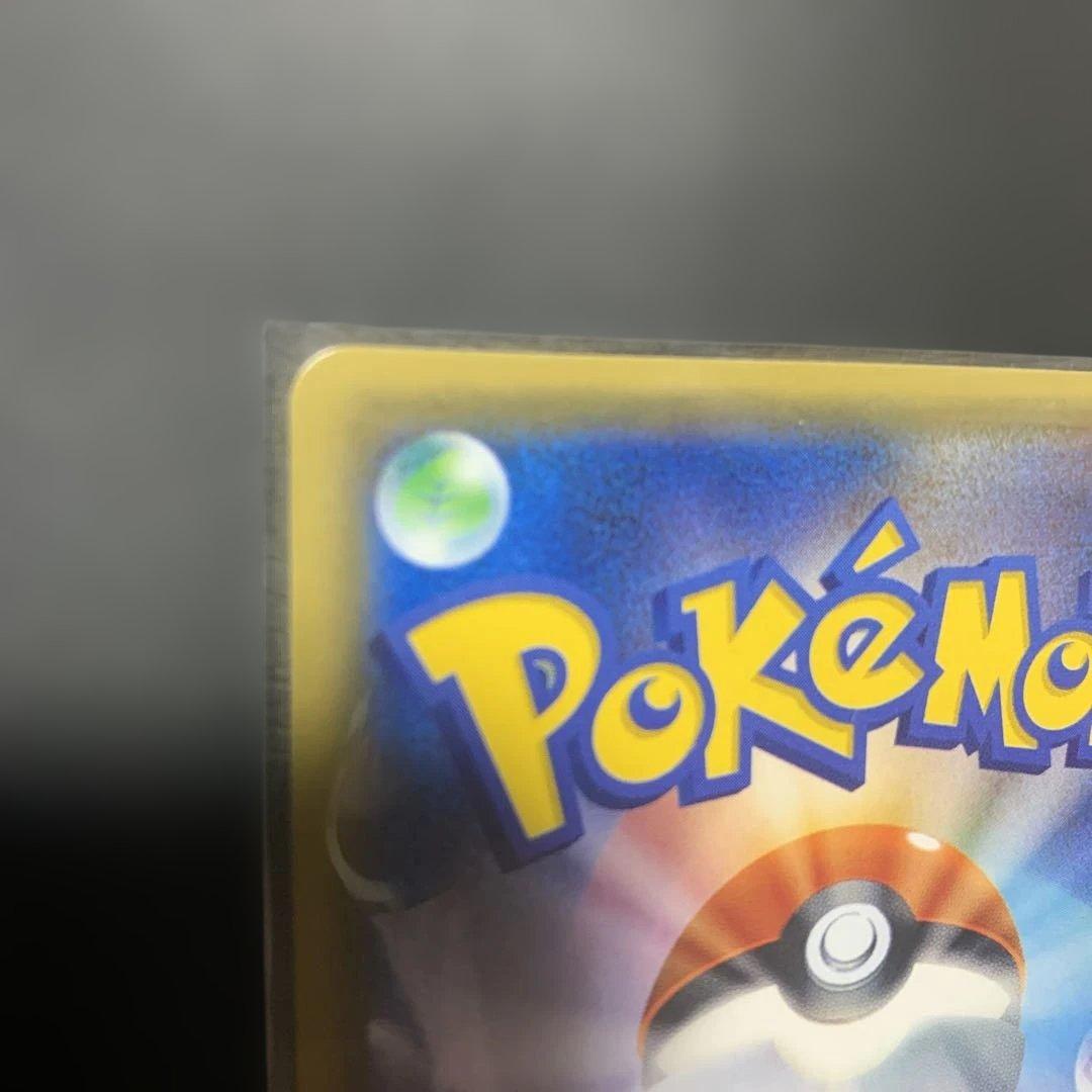 サンダースEX THE BEST OF XY 173/171