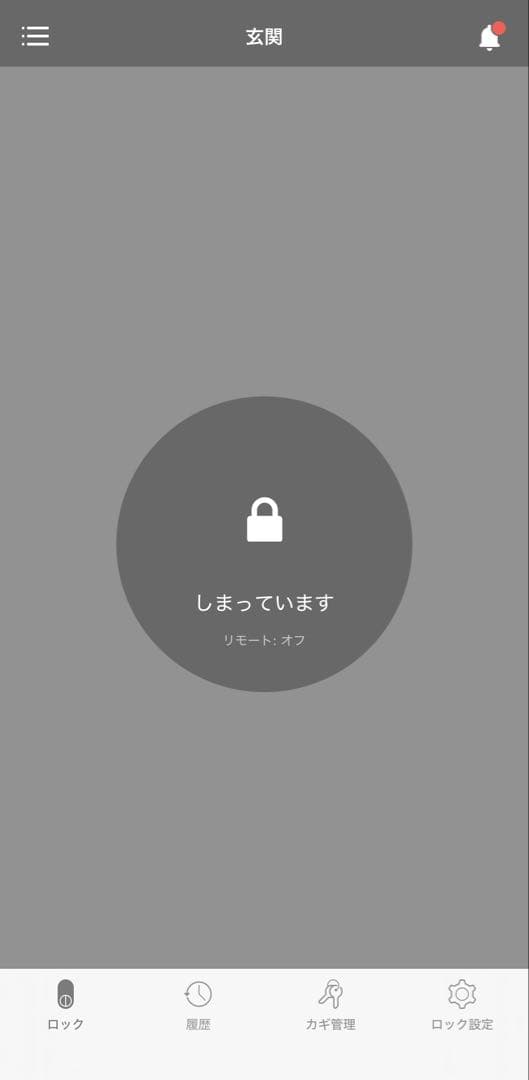 Qrio Lock キュリオロック Q-SL2