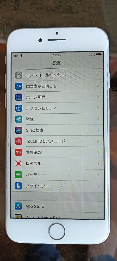 美品Apple iPhone8本体ホワイト バッテリー100%　付属品　箱付