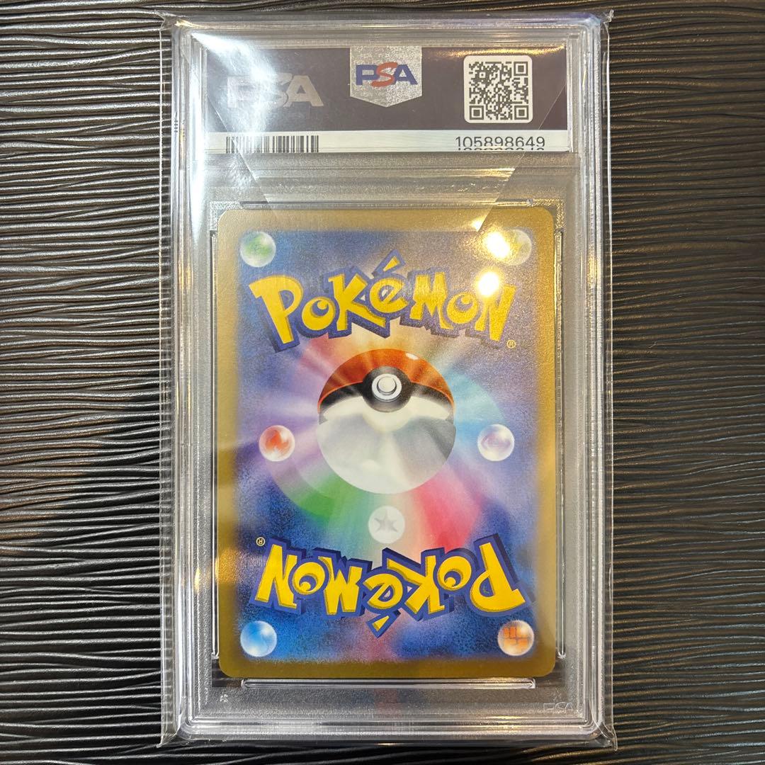 ★PSA10★ オリジンパルキアVSTAR UR 259/172