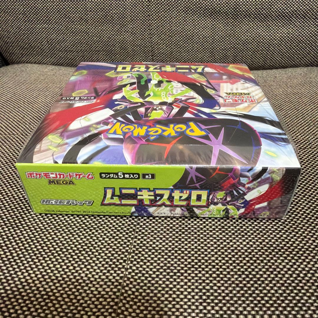 ポケモンカード MEGAドリームex & ムニキスゼロ 【シュリンク付き】