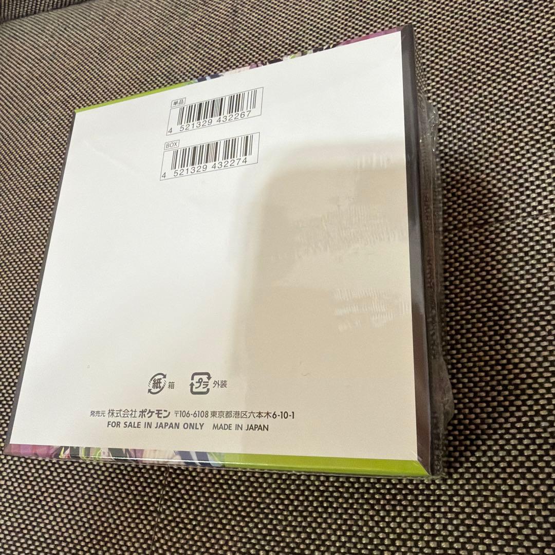 ポケモンカード MEGAドリームex & ムニキスゼロ 【シュリンク付き】