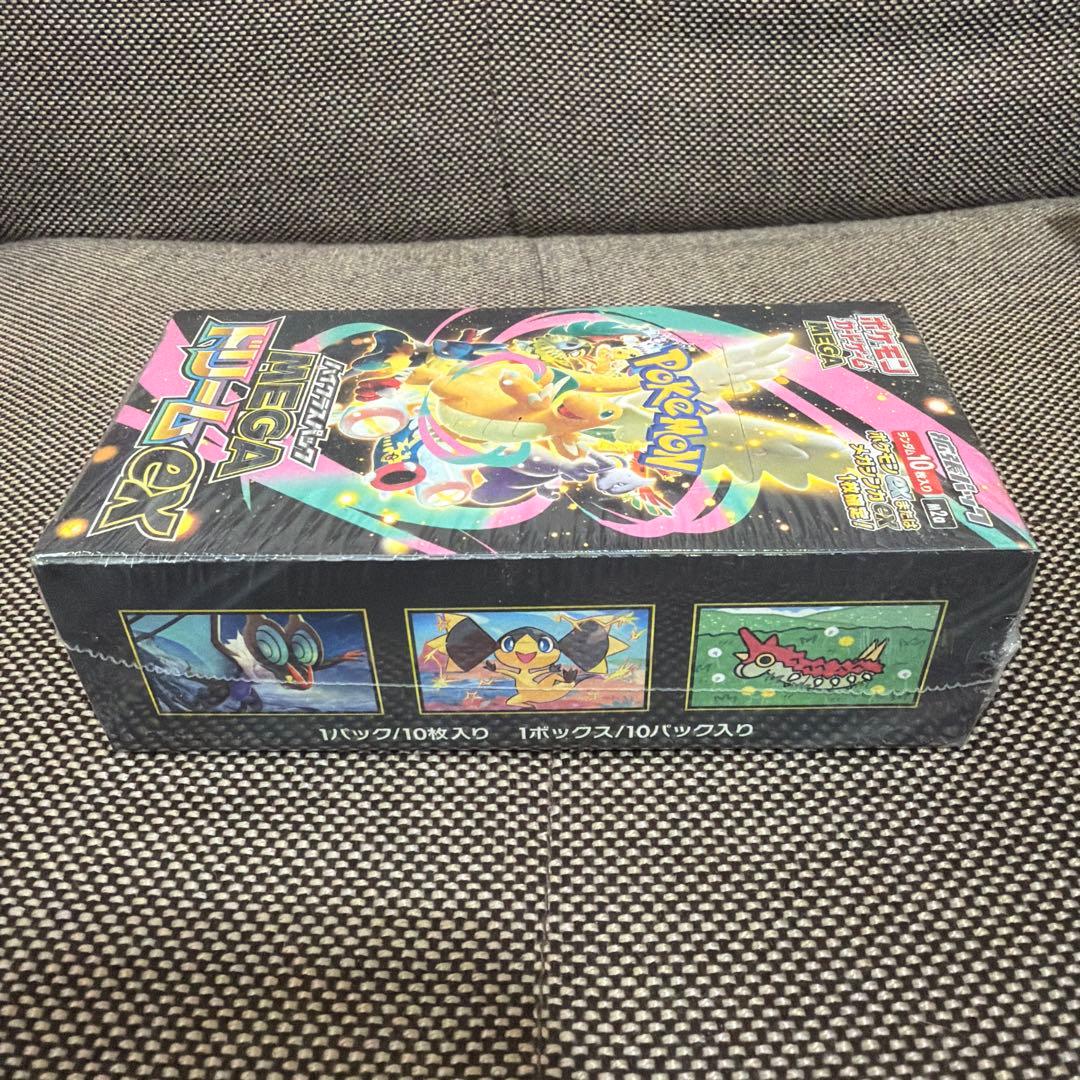 ポケモンカード MEGAドリームex & ムニキスゼロ 【シュリンク付き】