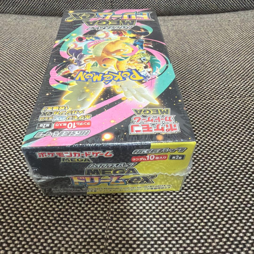 ポケモンカード MEGAドリームex & ムニキスゼロ 【シュリンク付き】