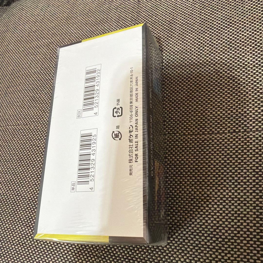 ポケモンカード MEGAドリームex & ムニキスゼロ 【シュリンク付き】