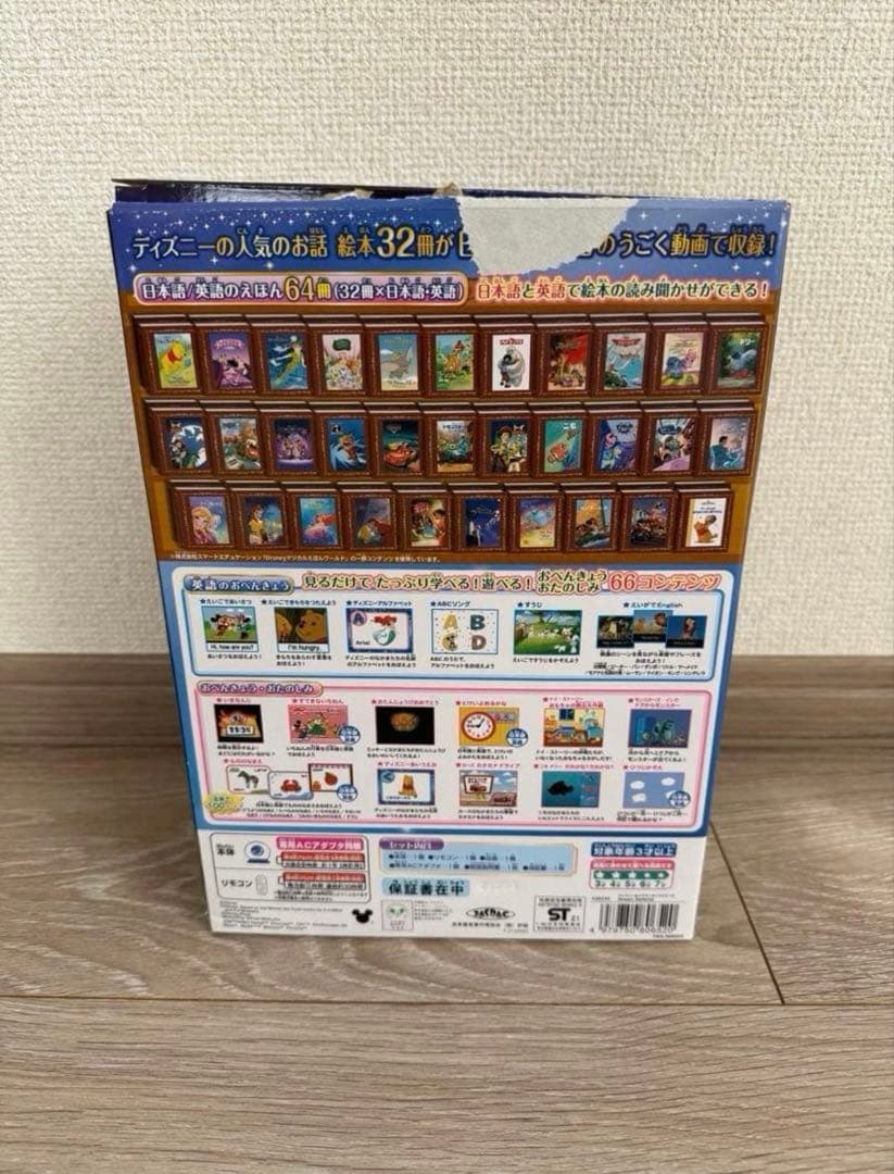 ドリームスイッチ2（Dream Switch2）