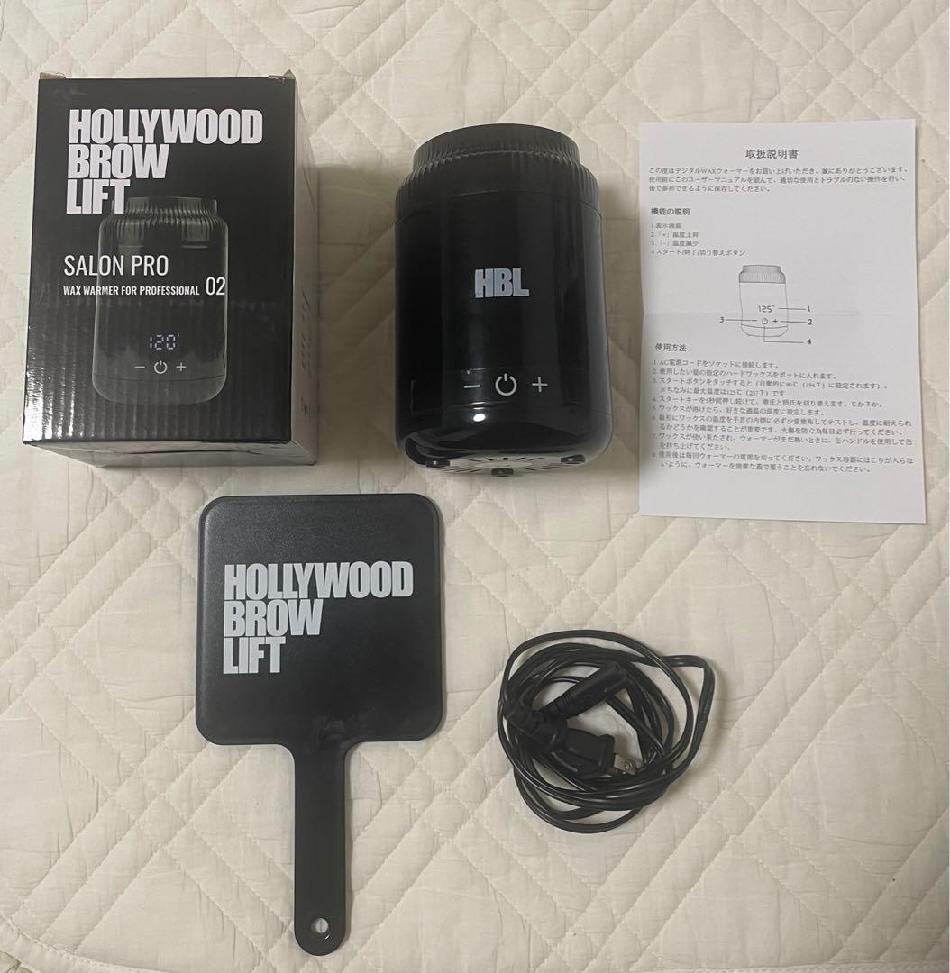 ハリウッドブロウリフト開業セット アイブロウワックス