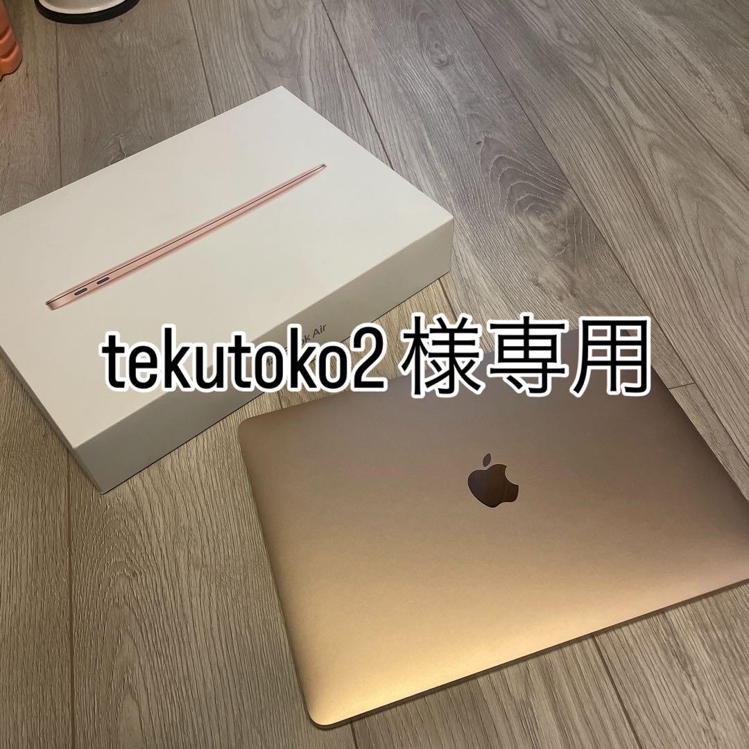 【tekutoko2 】Apple MacBook Air