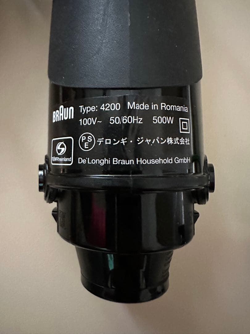 500様用　ブラウン ハンドブレンダー マルチクイック9