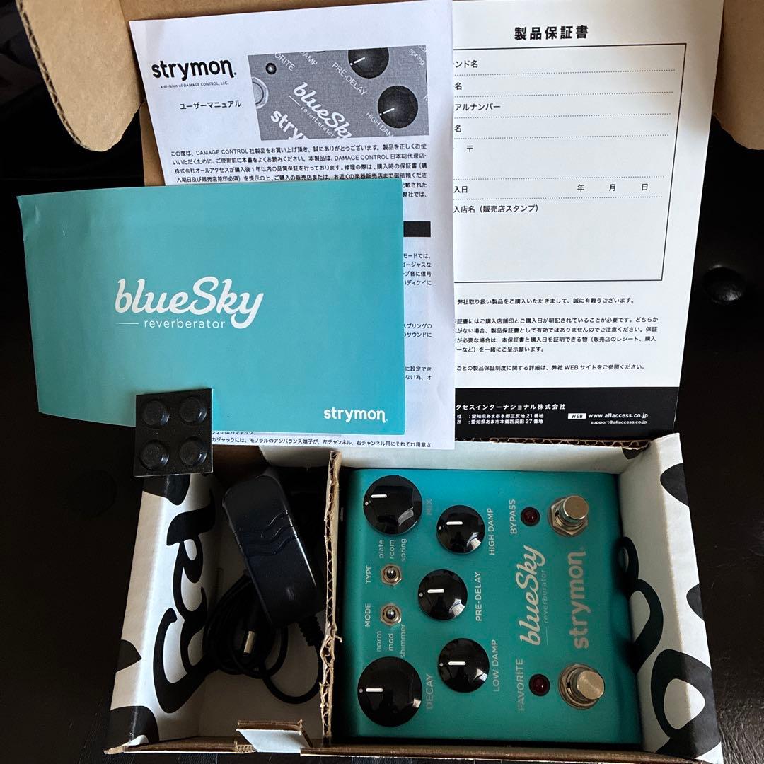 strymon blueSky Gen1 ストライモン リバーブ