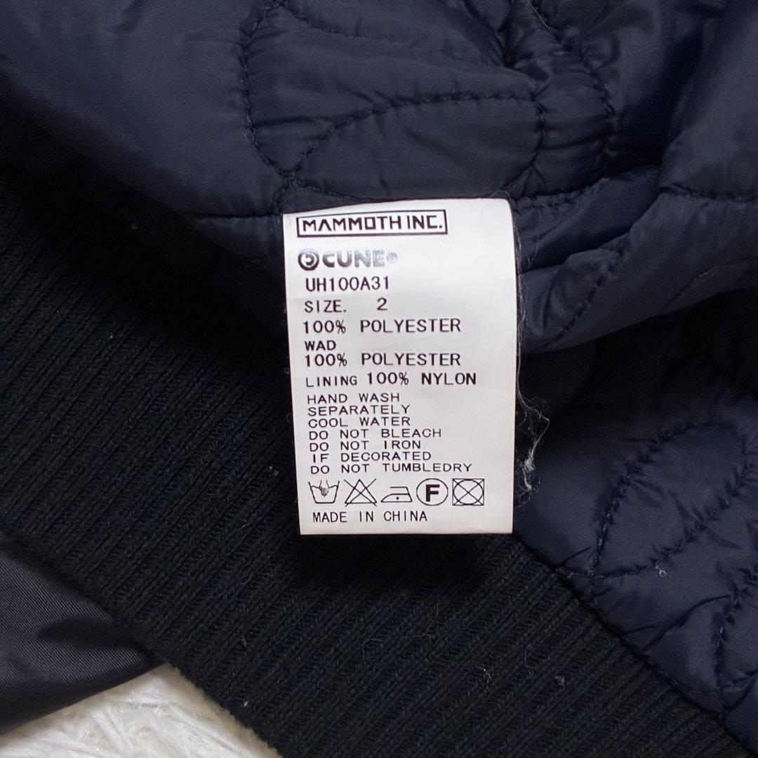 【希少】CUNE スカジャン 中綿 刺繍 激レア 2