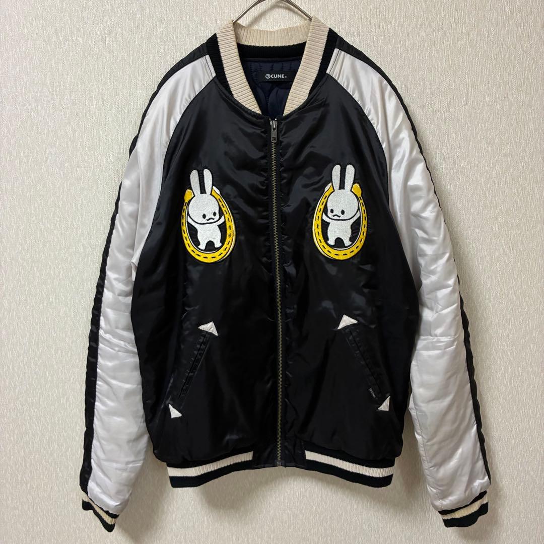 【希少】CUNE スカジャン 中綿 刺繍 激レア 2