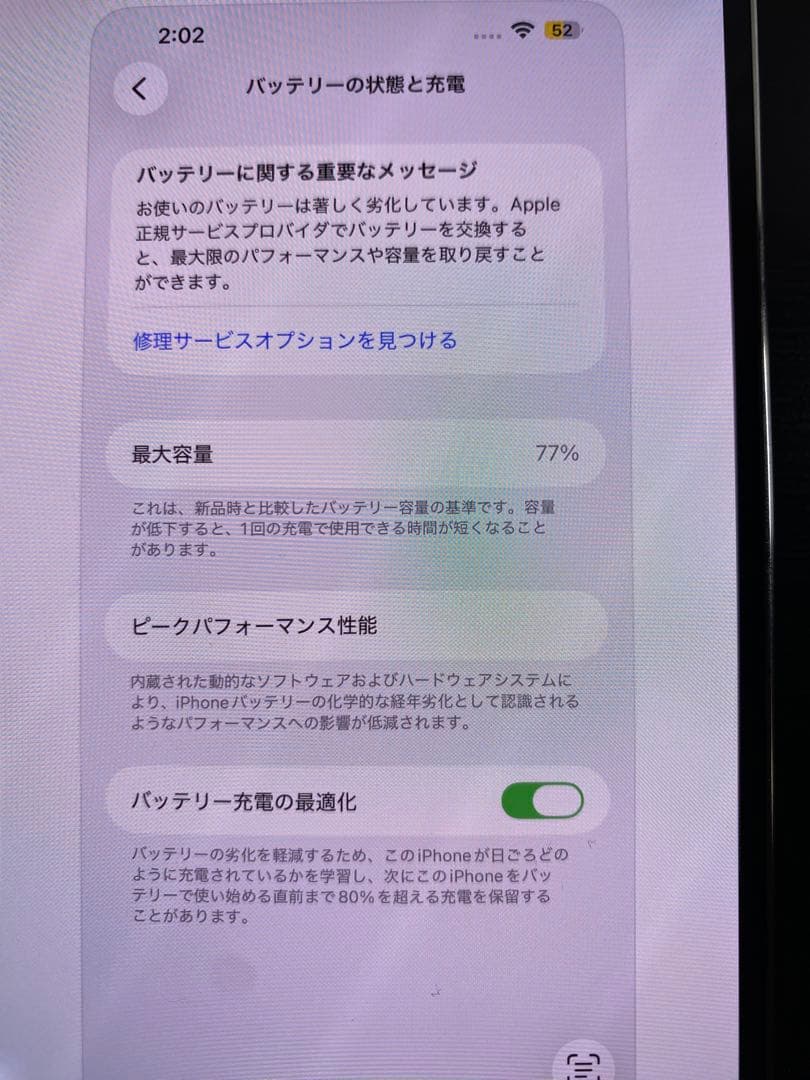 Apple iPhone 13 Pro Maxシルバー 本体
