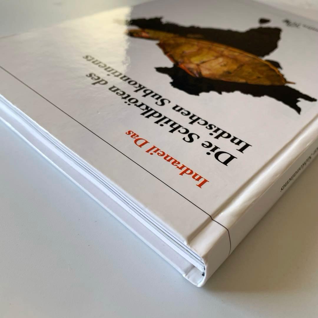 インド亜大陸のカメ　ドイツ語版　Die Schildkröten des‥