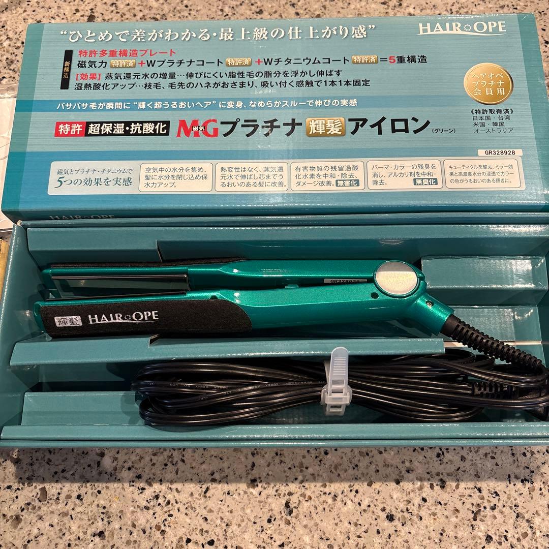 MGプラチナ輝髪アイロン　ストレートアイロン　アイロン　美容室　美髪　サラサラ