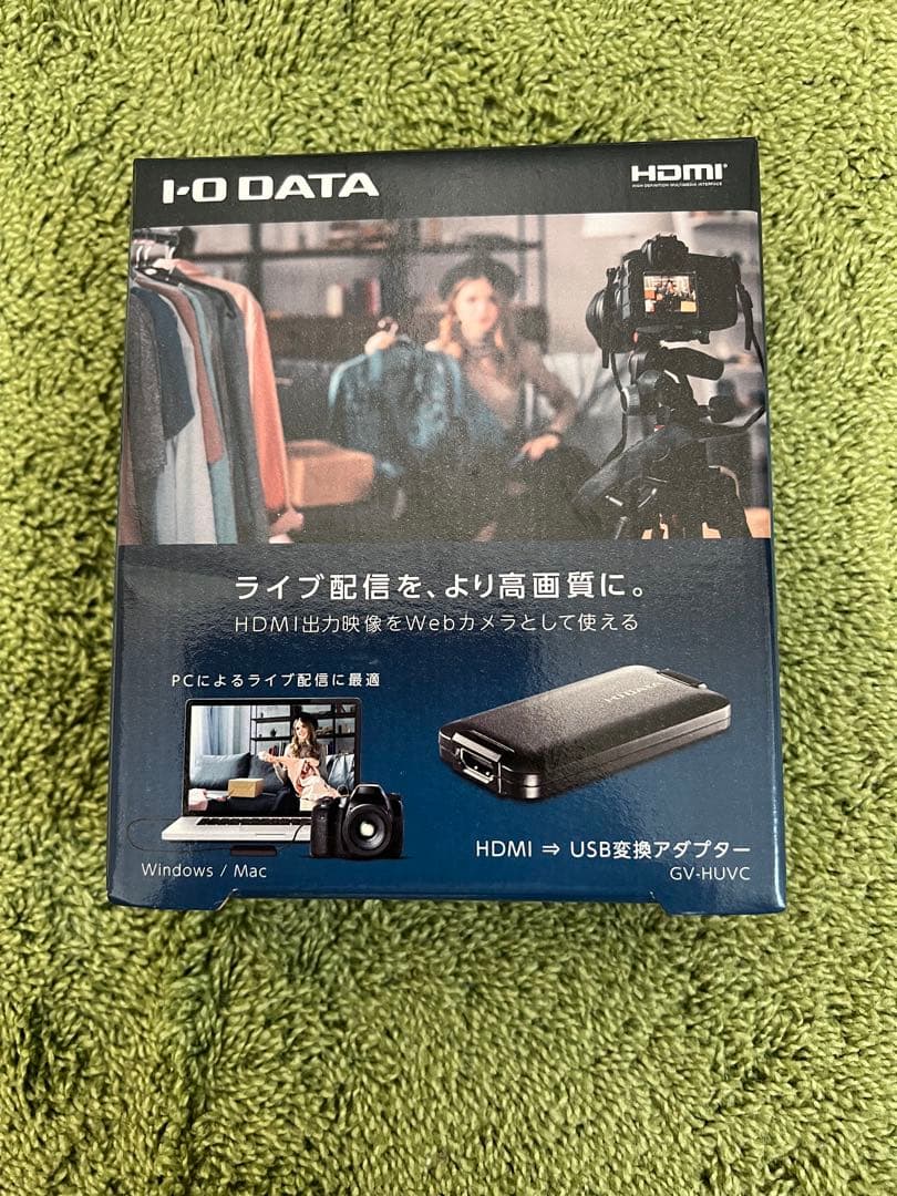 【新品未使用】I-O DATA HDMI→USB変換アダプター GV-HUVC