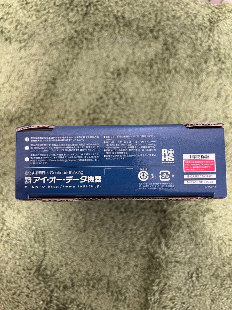 【新品未使用】I-O DATA HDMI→USB変換アダプター GV-HUVC