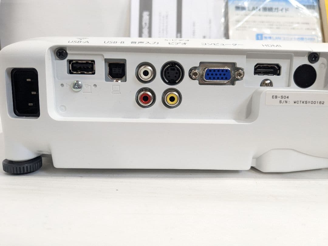 【未使用】EPSON エプソン　プロジェクター EB-S04