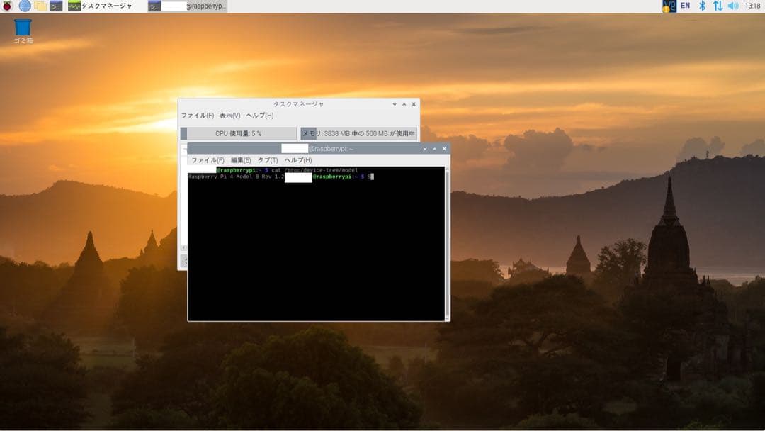 Raspberry Pi 4 B 4GB+ヒートシンク+HDMIケーブルセット