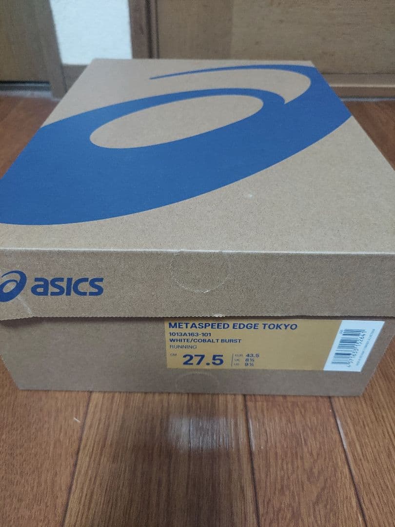 ★新色★試走のみ★メタスピードエッジtokyo　27.5cm