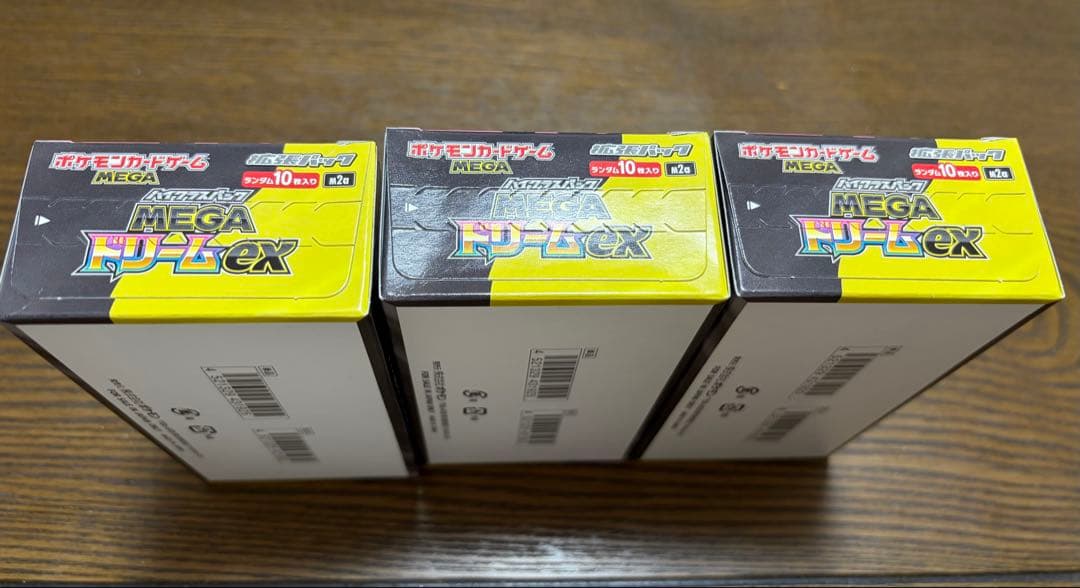 megaドリームex 3BOX シュリンクなしペリ有