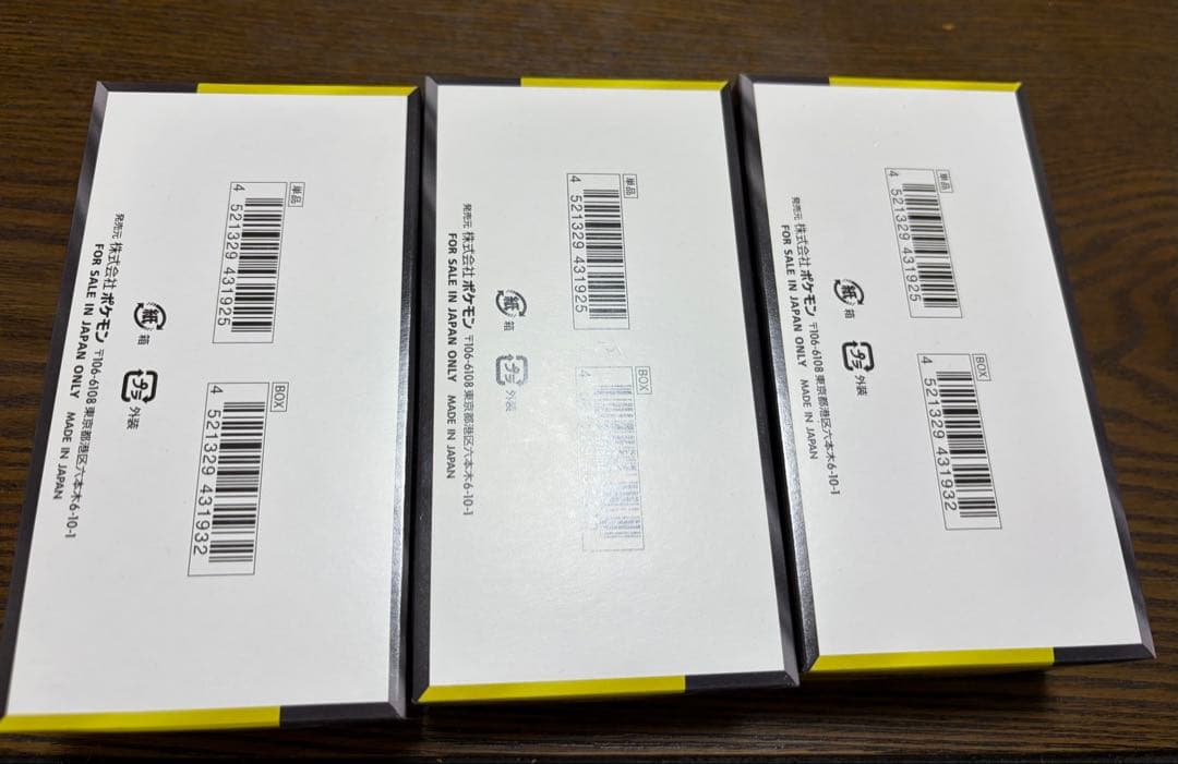 megaドリームex 3BOX シュリンクなしペリ有