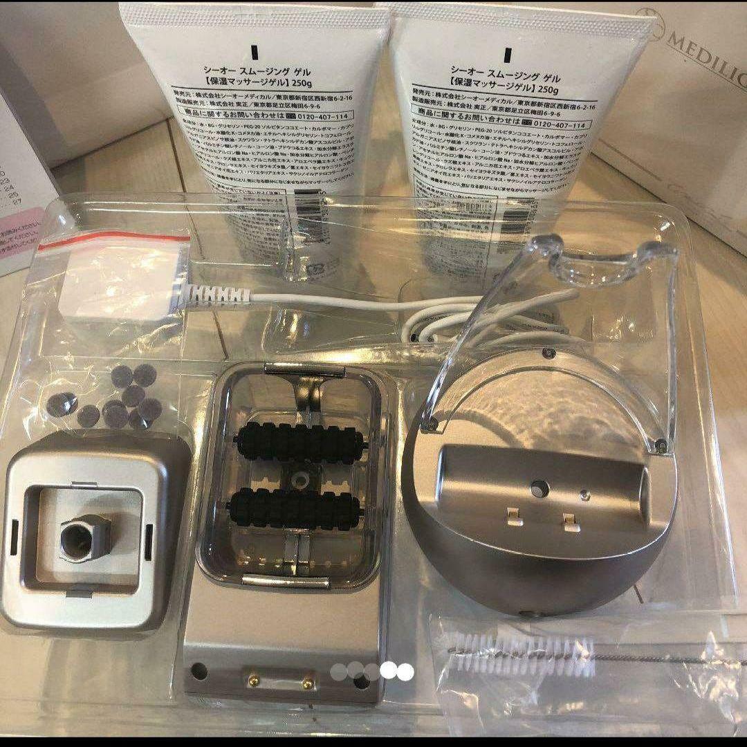 MEDILIGHT Slim 美顔器 ボディケア