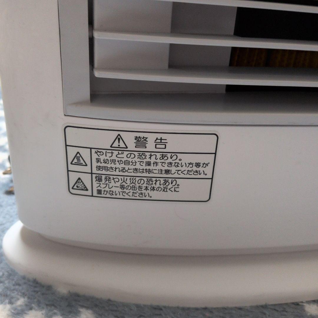 シャープ プラズマクラスター搭載 加湿セラミックファンヒーター ホワイト